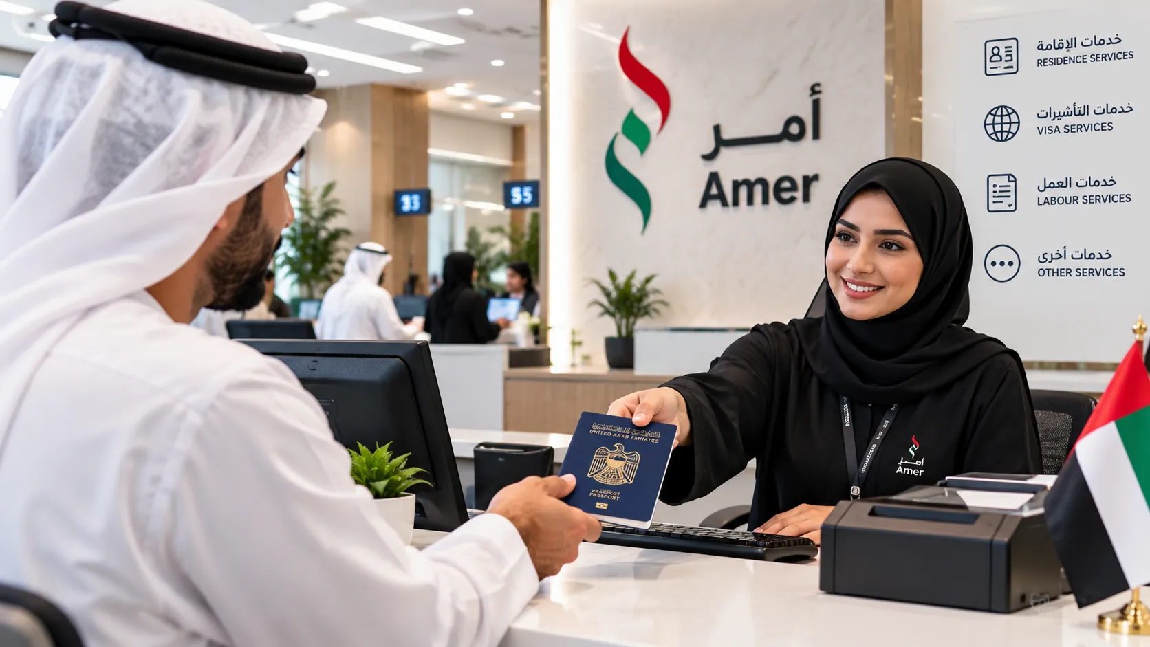 A service agent handing a UAE passport back across the counter at an Amer centre